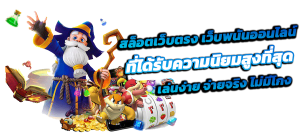 GALAXY169 เว็บพนันระดับพรีเมียม ครบจบในที่เดียว